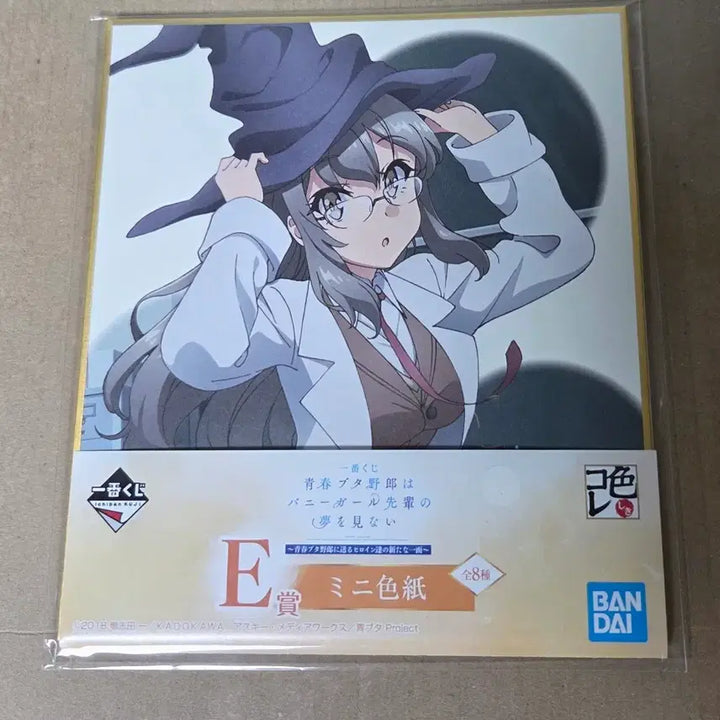 [BUNJANG] Seishun Buta Yarou Futaba Rio Shikishi Art Board / 청춘돼지 색지 후타바 리오 청춘 돼지