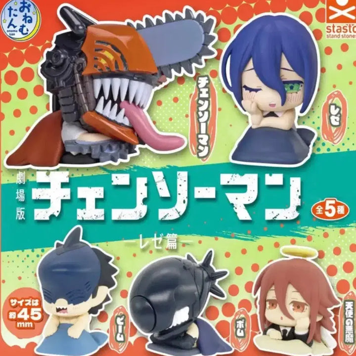 [BUNJANG] Chainsaw Man Onemutan Full Set + Reze Sticker / 체인소맨 오네무탄 전종+레제스티커