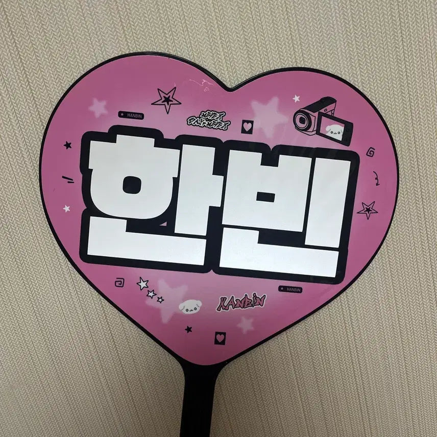 [BUNJANG] ZEROBASEONE Zb1 Sung Hanbin Uchiwa / 제로베이스원 제베원 성한빈 우치와