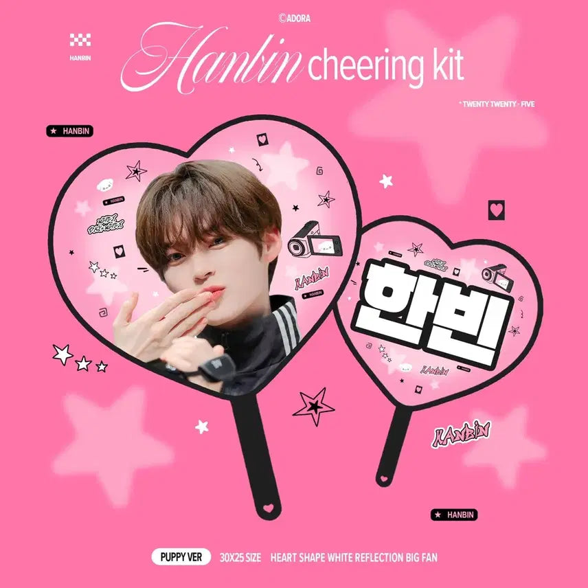 [BUNJANG] ZEROBASEONE Zb1 Sung Hanbin Uchiwa / 제로베이스원 제베원 성한빈 우치와
