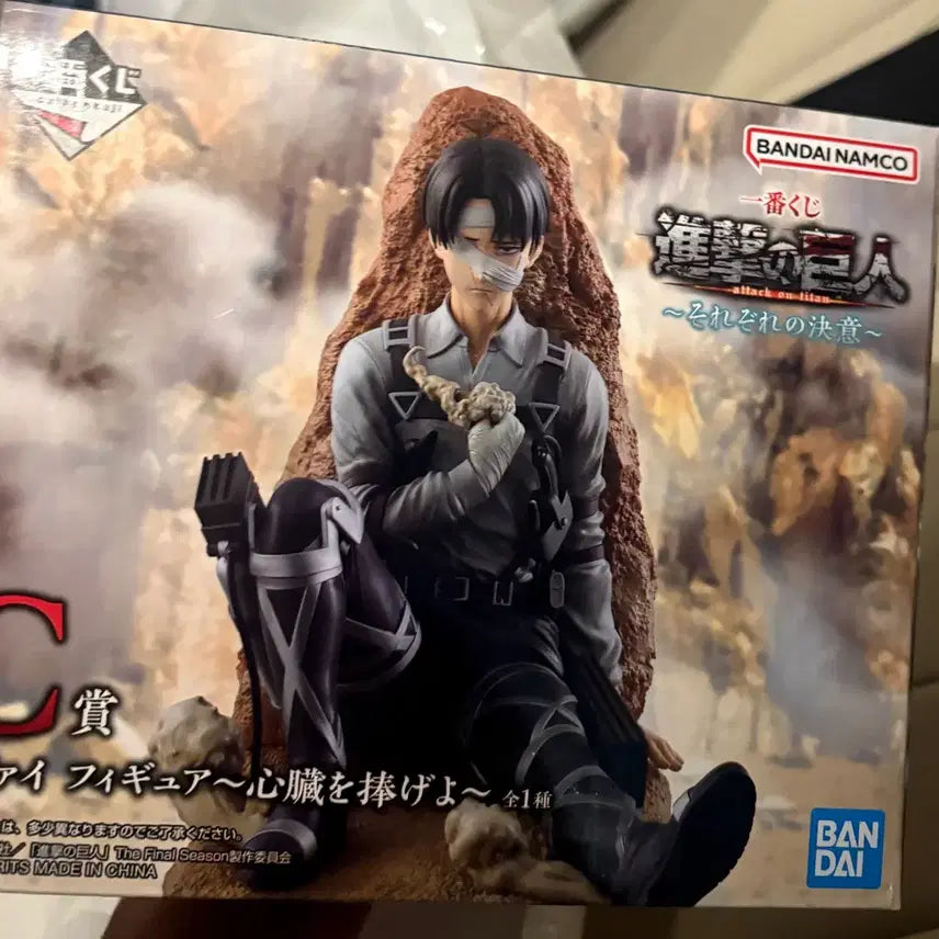 [BUNJANG] Attack on Titan Levi Figure C Prize (Ichiban Kuji) / 미개봉) 진격의 거인 제일복권 쿠지 리바이 C상 판매합니다.