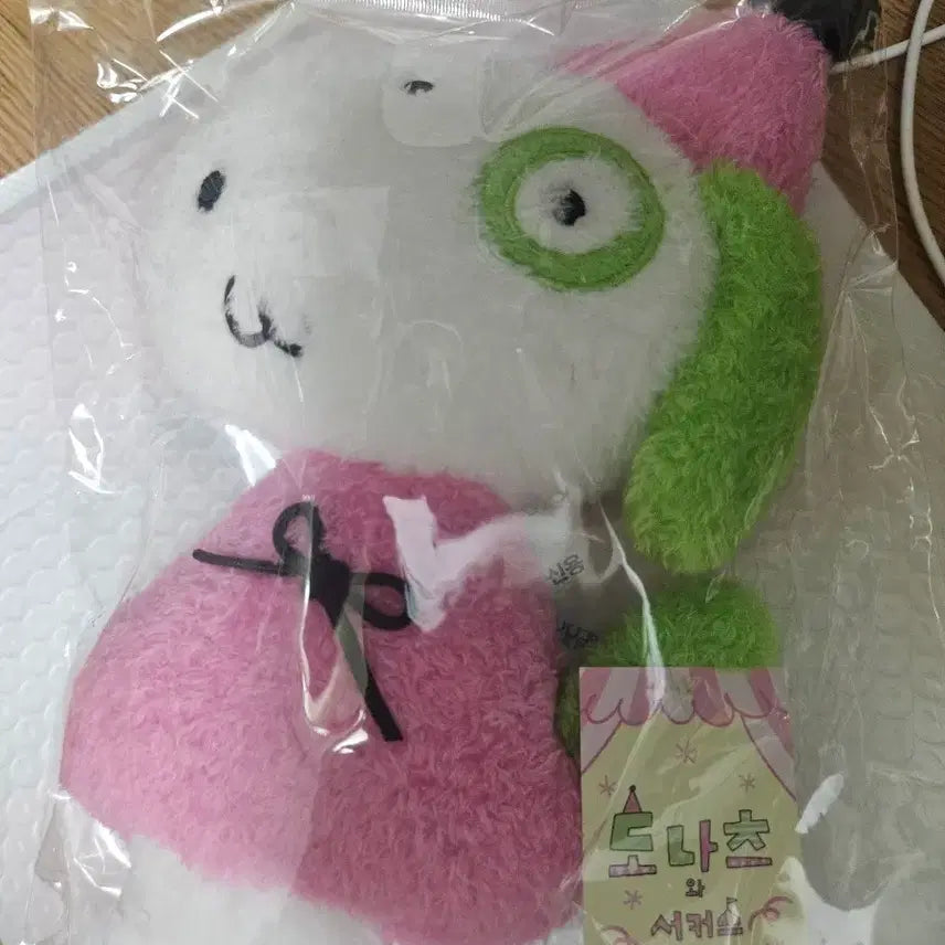 [BUNJANG] Donuts Circus Medium Plush Doll / (새상품)도나츠와서커스 중형인형 양도