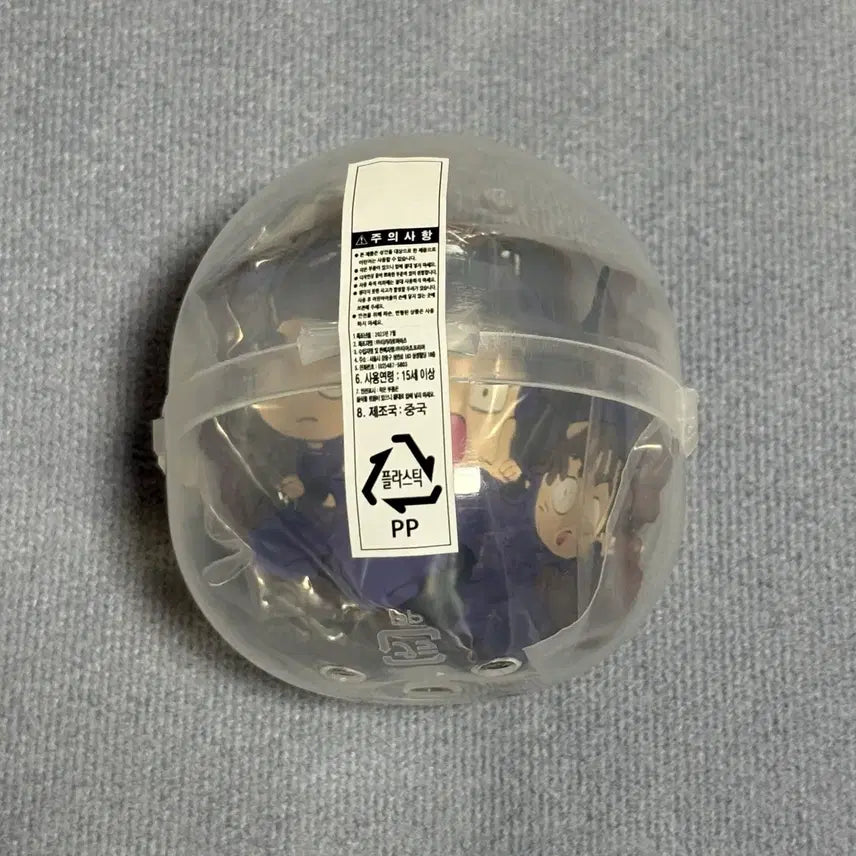 [BUNJANG] Nintama Depo Raba Rubber Strap Gacha Vol. 2 (Set of 5) / 닌타마 데포라바 러버스트랩 키링 가챠 5닌 (미개봉)