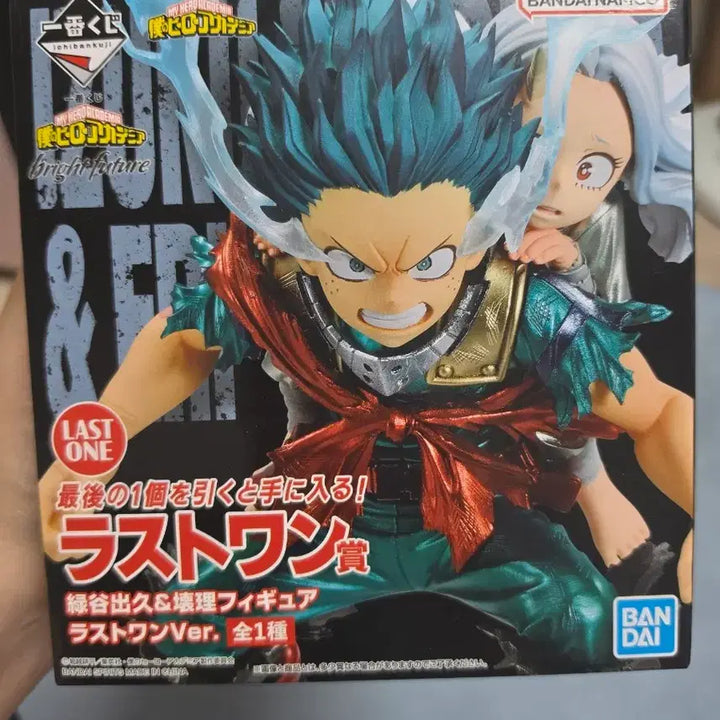 [BUNJANG] My Hero Academia Izuku Eri Last One Figure (Unsealed) / (개봉품)나의히어로아카데미아 미도리야 에리 라스트원 피규어