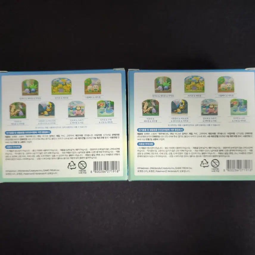 [BUNJANG] Pokemon Jeju Edition Random Magnet (Sealed) / 포켓몬 제주 에디션 랜덤 마그넷 판매