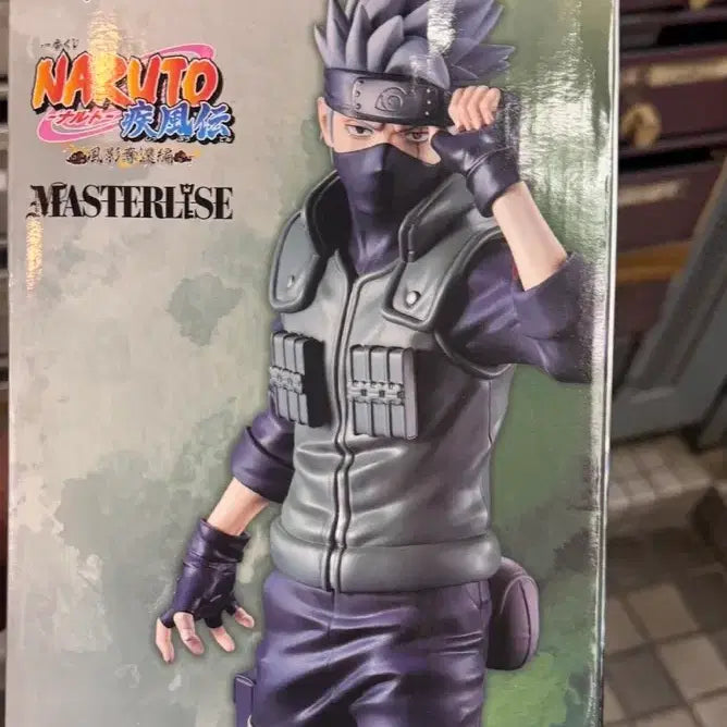 [BUNJANG] Naruto Ichiban Kuji C Prize Kakashi Figure / 나루토 쿠지 C상 카카시 최저가 팝니다 이치방쿠지 제일복권