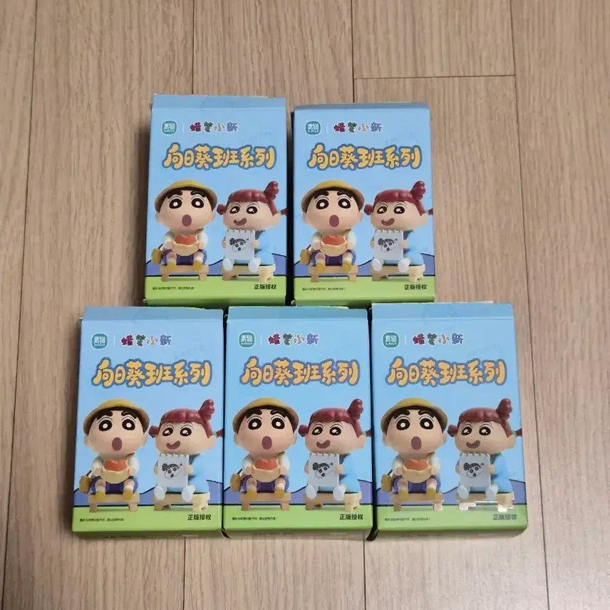 [BUNJANG] Crayon Shin-chan Sunflower Kindergarten Hat Set / 짱구 해바라기반 유치원모자 세트