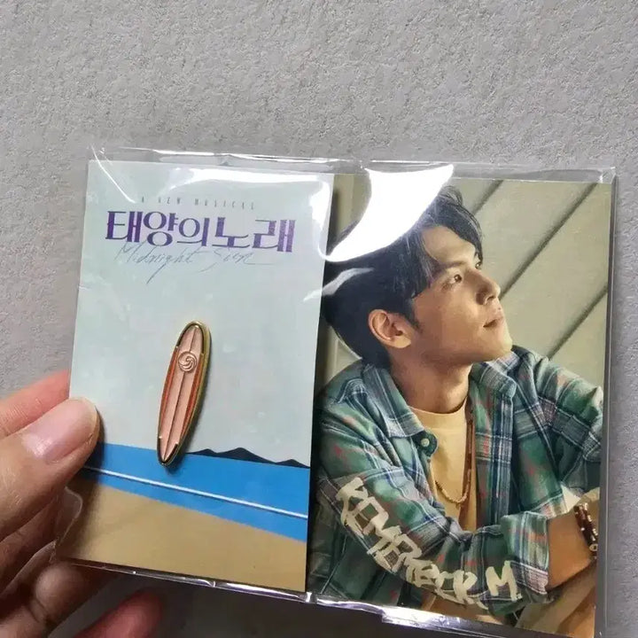 [BUNJANG] DAY6 Wonpil The Day of the Sun (Haram Ver.) Badge Sealed New / 데이식스 원필 태양의노래 (하람 역) 뱃지 미개봉 새상품