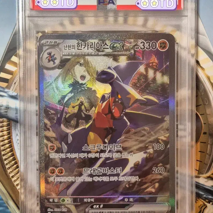 [BUNJANG] Pokemon Korean 2025 Sylveon deck SAR PSA 9 Graded Card / 등급카드 PSA9 포켓몬카드 한글판 2025 난천의 한카리아스 SAR