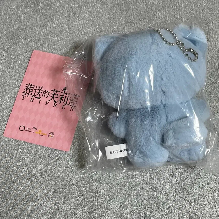[BUNJANG] Frieren: Beyond Journey&