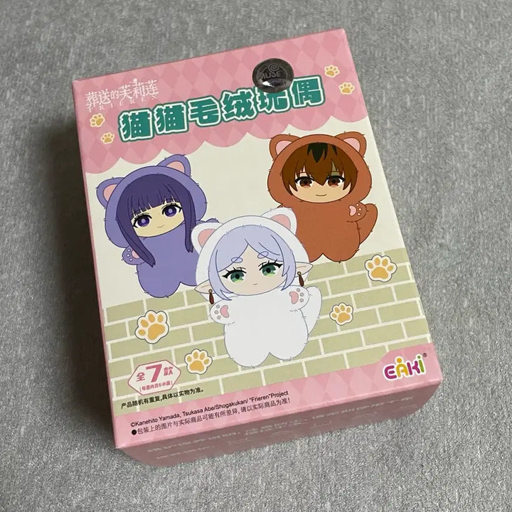 [BUNJANG] Frieren: Beyond Journey&