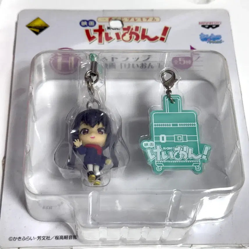 [BUNJANG] K-ON! Ichiban Kuji Prize H Azusa Azunyan Figure Keychain Strap / 케이온 제일복권 H상 아즈사 아즈냥 피규어 키링 스트랩
