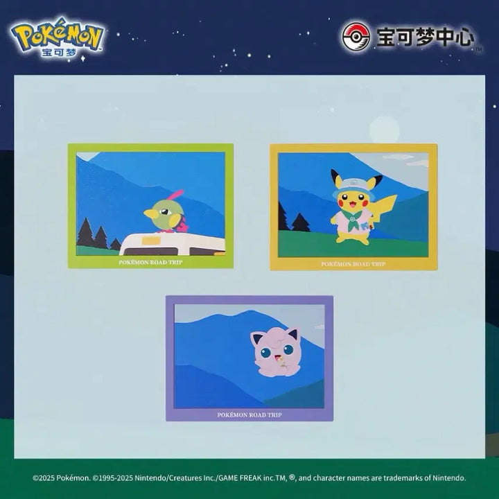[BUNJANG] Pokemon Center Shanghai Limited Road Trip Magnet (Sealed) / (미개봉 가챠) 포켓몬스터 센터 한정 로드트립 마그넷 자석 따라큐 망나뇽