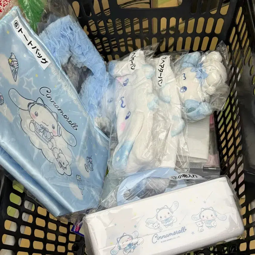 [BUNJANG] Cinnamoroll Ichiban Kuji Prize 