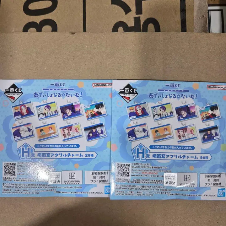 [BUNJANG] Nagi Last One Prize Figure + H Prize + F Prize Bundle Set / 나기 라스트원상 피규어+H상2,F상1