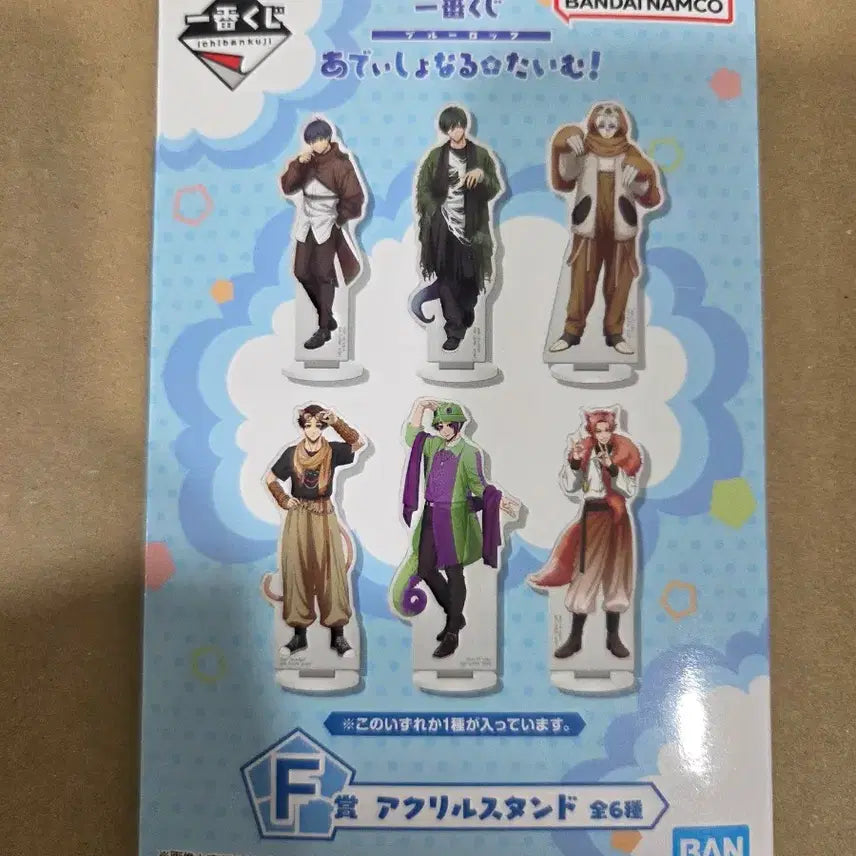 [BUNJANG] Nagi Last One Prize Figure + H Prize + F Prize Bundle Set / 나기 라스트원상 피규어+H상2,F상1