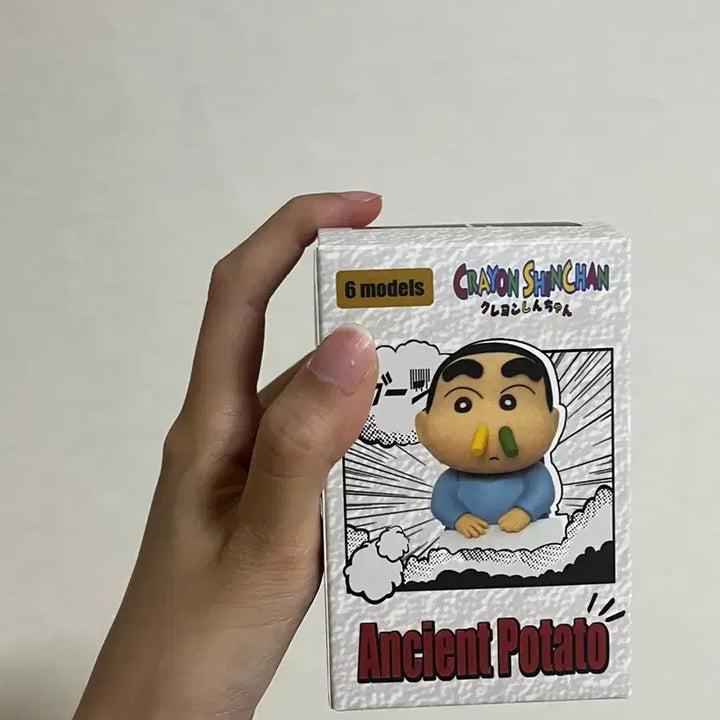 [BUNJANG] Crayon Shin-chan Shin-chan Figure / 짱구는못말려) 짱구 피규어