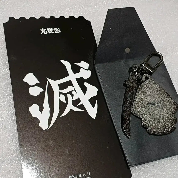 [BUNJANG] Demon Slayer: Kimetsu no Yaiba Kamado Tanjiro Nichirin Sword Keychain / 귀멸의 칼날 귀칼 무한성 팝업 탄지로 특전 일륜도 키링