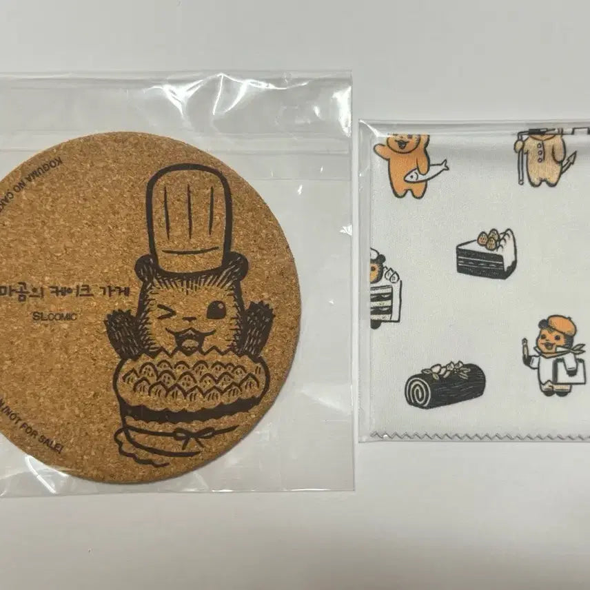 [BUNJANG] Kkomi Bear&