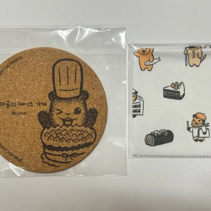 [BUNJANG] Kkomi Bear&
