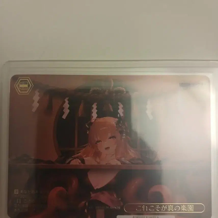 [BUNJANG] Weiss Schwarz Brown Dust 2 This is the True Paradise PR Card / 바이스슈발츠 브라운더스트2 이곳이진정한 낙원 PR