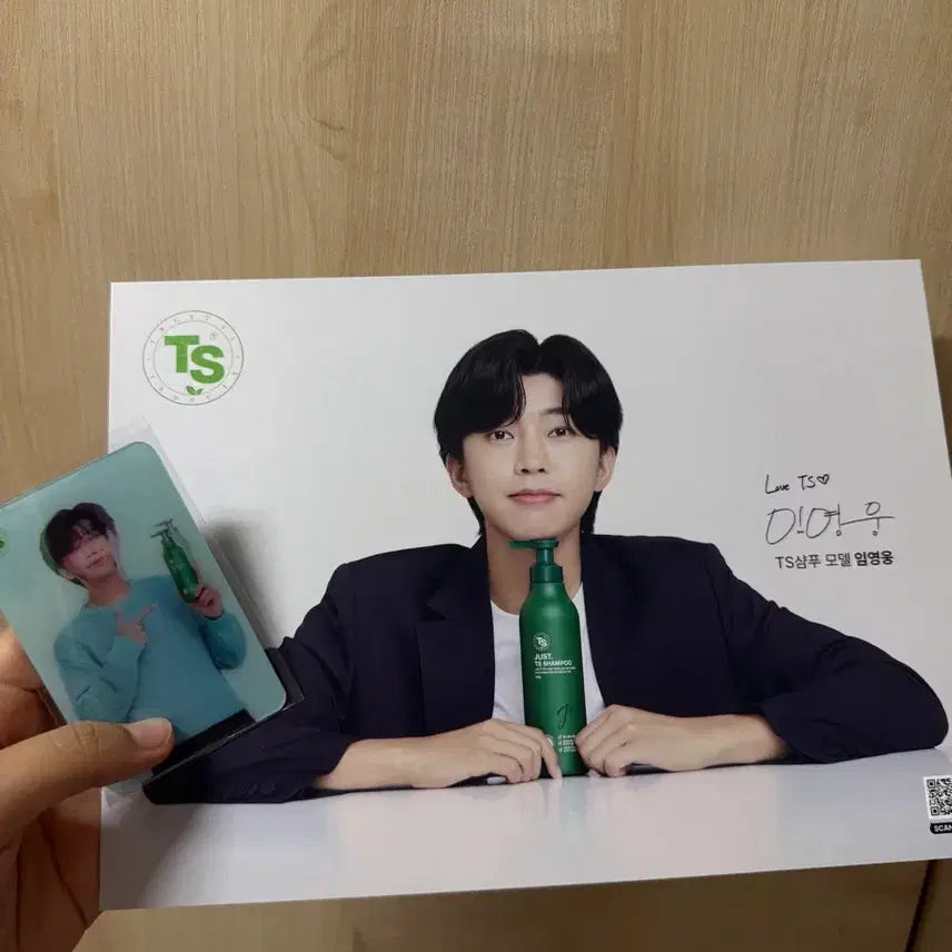 [BUNJANG] TS Shampoo Im Young Woong Goods Set (2 Items) / TS샴푸 임영웅 굿즈 2개 셋트