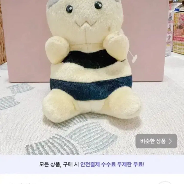 [BUNJANG] Vintage Classic Manjyu Figure (Heisei Bee Dumpling Doll) / 빈티지 고전 만쥬상 헤이세이 꿀벌 만두 인형 찰찰이 자립인형