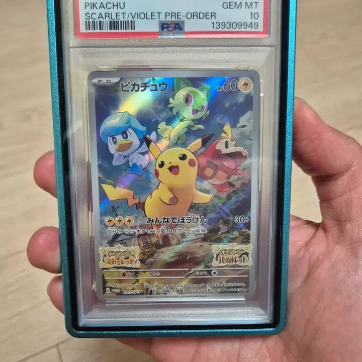 [BUNJANG] Pokemon Scarlet &amp; Violet Pikachu PSA 10 with Case / 포켓몬 스칼렛바이올렛 피카츄 PSA10 케이스 포함 판매