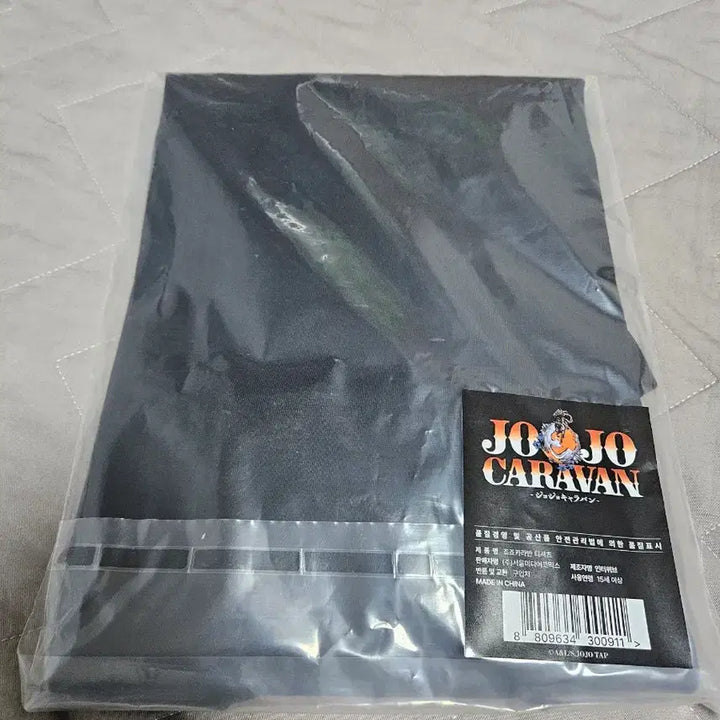 [BUNJANG] JoJo Caravan T-Shirt (Sealed) / 죠죠 카라반 티셔츠 미개봉