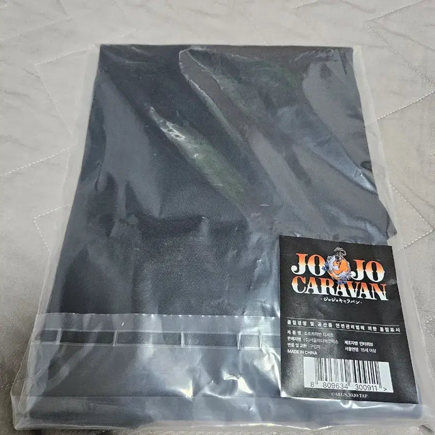 [BUNJANG] JoJo Caravan T-Shirt (Sealed) / 죠죠 카라반 티셔츠 미개봉(5천원 네고 가능합니다)