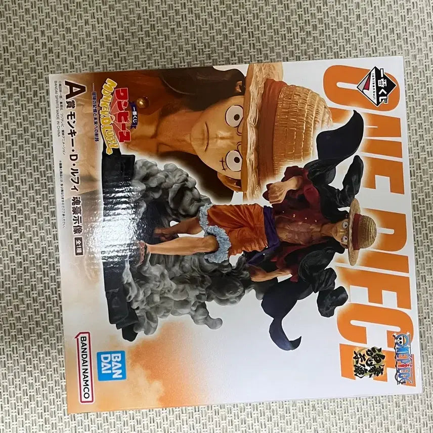 [BUNJANG] Banpresto One Piece Monkey D. Luffy Figure &