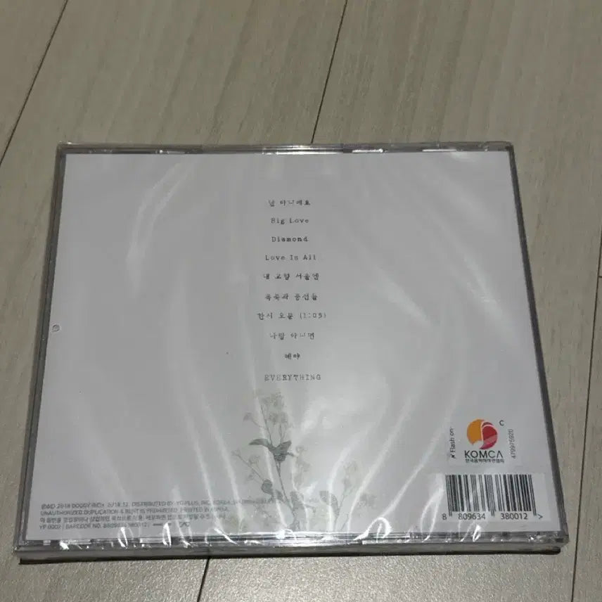 [BUNJANG] The Black Skirts TEAM BABY Album (Sealed) / 검정치마 TEAM BABY 미개봉
