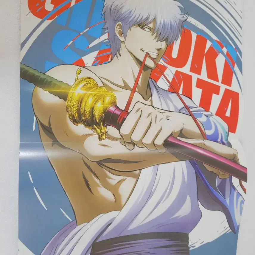 [BUNJANG] Gintama Sakata Gintoki &amp; Touken Ranbu Izuminokami Kanesada Magazine Pin-up Poster / 은혼 긴토키 / 활격 도검난무 카네사다 잡지 핀업 포스터