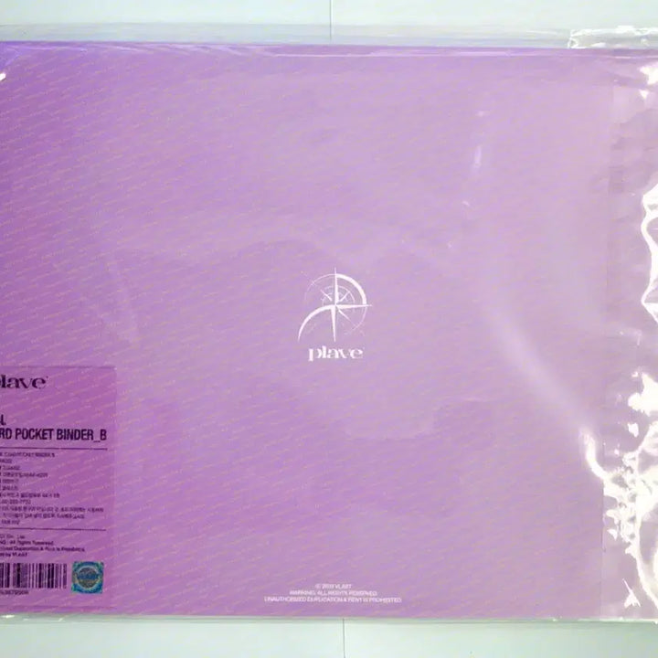 [BUNJANG] PLAVE 1st Anniversary Pop-up We Love B Binder (Sealed) / 플레이브 1주년 팝업 웨포럽 바인더 B 미개봉