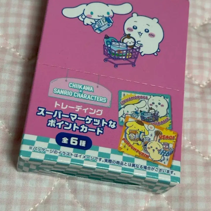 [BUNJANG] Chiikawa x Sanrio Supermarket Trading Point Card 6-Piece Set (Bundle Set) / (일괄 올클) 치이카와x산리오 슈퍼마켓 트레이딩 포인트카드 6종 세트
