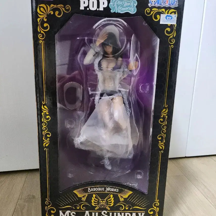 [BUNJANG] One Piece POP Miss All Sunday Nico Robin Figure / 원피스 POP 미스 올선데이 니코 로빈 피규어 풀박스