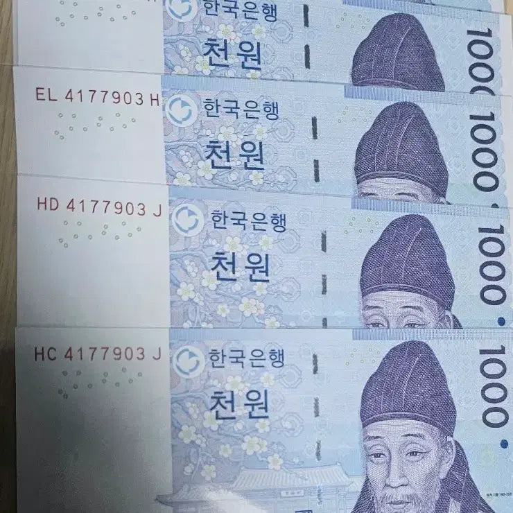 [BUNJANG] Bank of Korea Issued 5 Twin Consecutive 3rd Series 1000 Won Banknote Bundle / (휘귀번호) 한국은행 발행 5쌍둥이, 3차 천원지폐