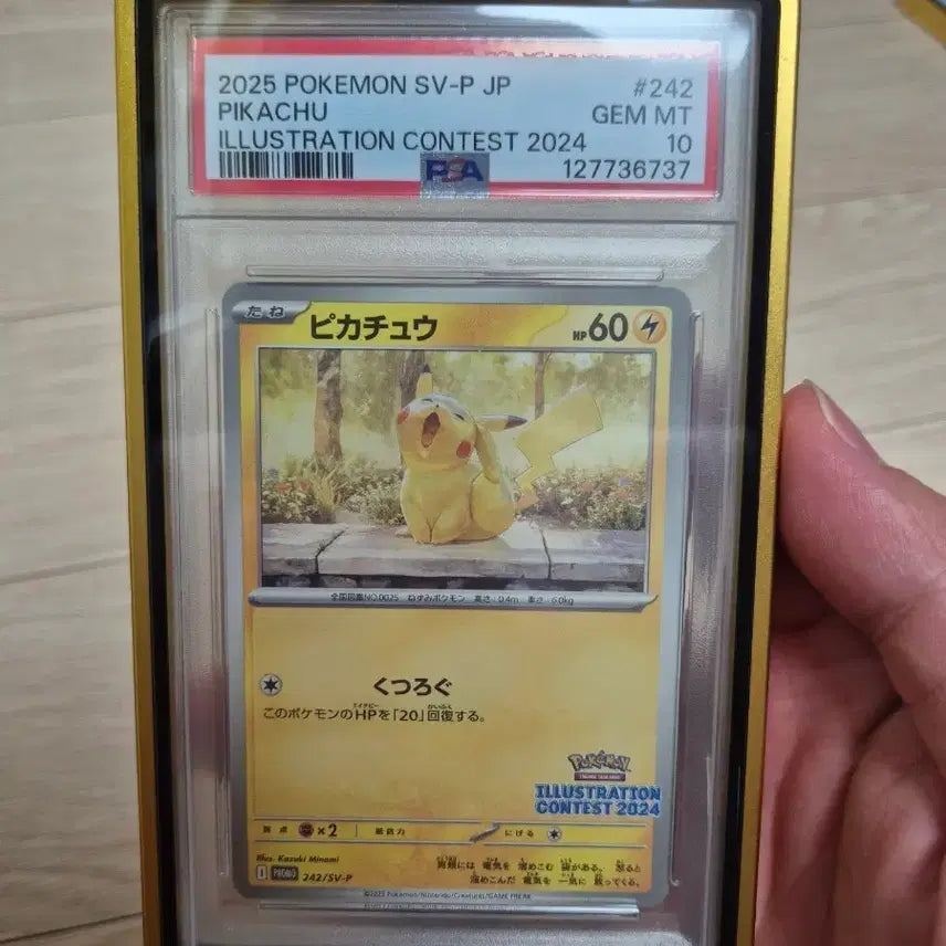 [BUNJANG] Pokemon Pokemon GO Jigglypuff PSA 10 with Case / 포켓몬 하품츄 프로모 PSA10 케이스 포함 판매