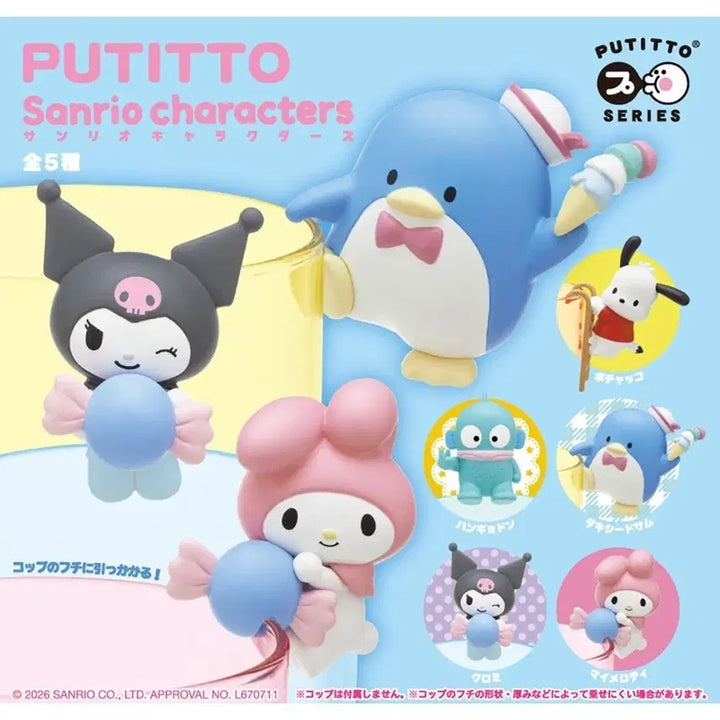 [BUNJANG] PUTITTO Sanrio Hangyodon Figure / 푸티토 산리오 피규어 한교동