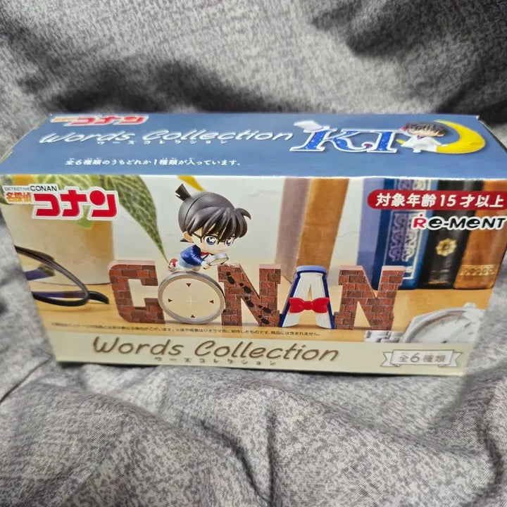 [BUNJANG] Detective Conan Word Collection Akai Shuichi / 명탐정 코난 워드컬렉션