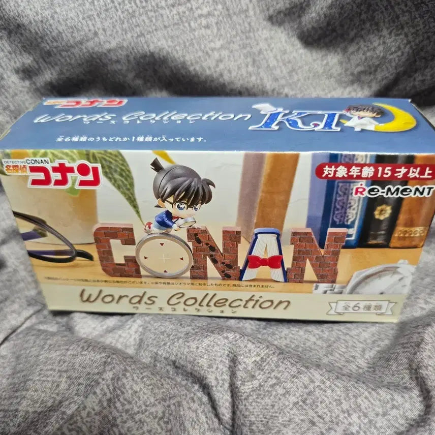 [BUNJANG] Detective Conan Word Collection Akai Shuichi / 명탐정 코난 워드컬렉션