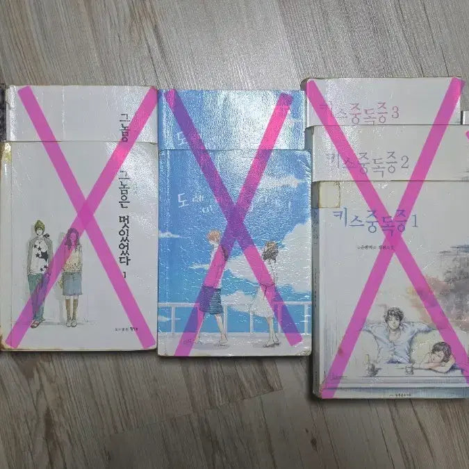 [BUNJANG] Collection of 2000s Korean Online Novels / 2000년대 인소 팔아요.>_<