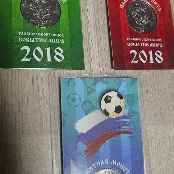 [BUNJANG] 2018 FIFA World Cup Commemorative Coin Set (3 Types) / 2018 월드컵 기념주화 3종 일괄