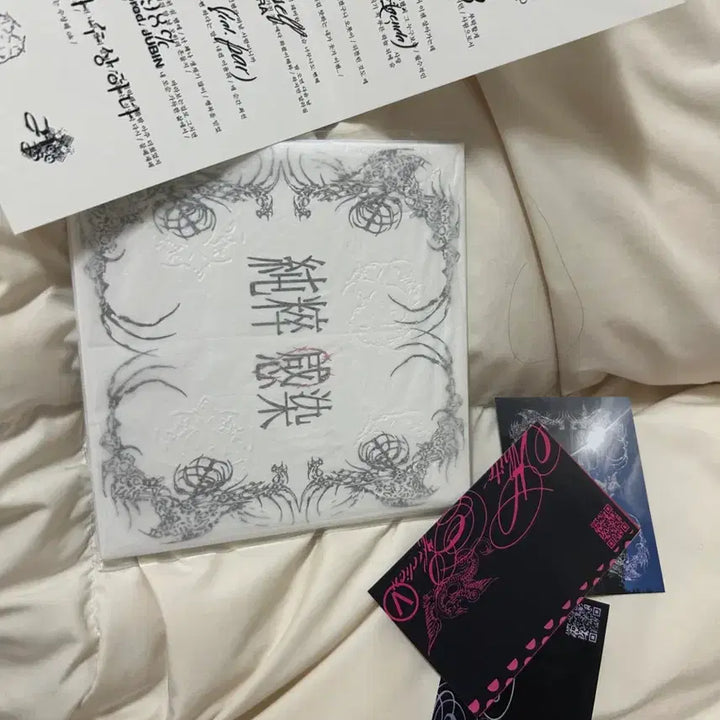 [BUNJANG] B.A.P Himchan "Pure Love" CD / 편힘찬 순수감염 씨디