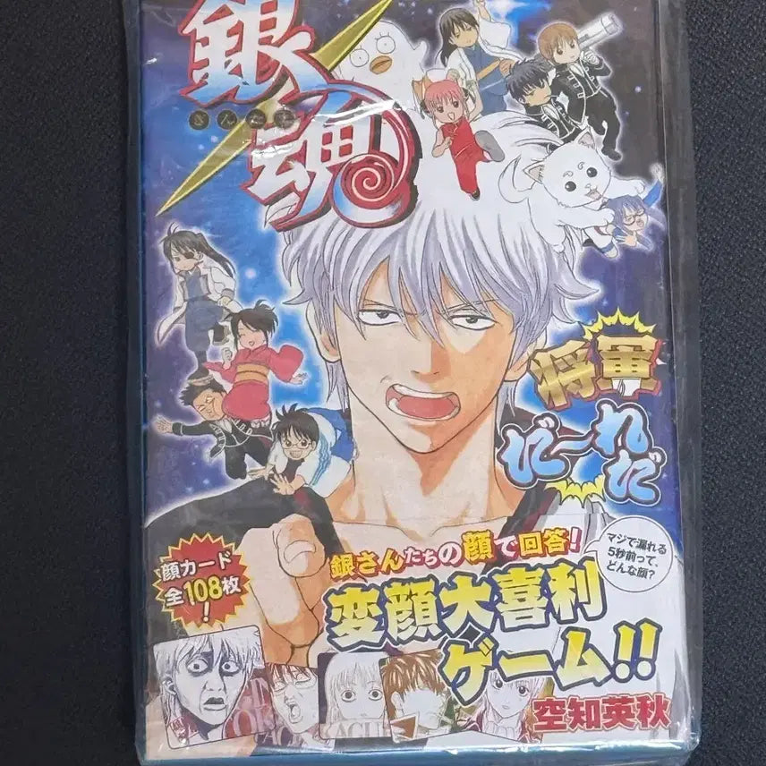 [BUNJANG] Gintama Shogun Dareda Original Art Card, Board Game Coaster, Jump Shop Photocard / 특전) 은혼 쇼군다레다 원화 카드 보드게임 코스터 점프샵 포토카드 포카