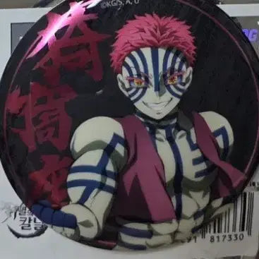 [BUNJANG] Demon Slayer: Swordsmith Village Arc Random Can Badge - Akaza, Kaigaku / 귀멸의칼날 무한성편 랜덤 캔뱃지 아카자 카이가쿠