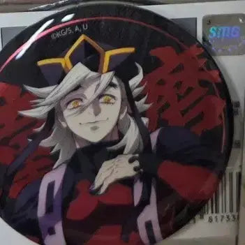 [BUNJANG] Demon Slayer: Swordsmith Village Arc Random Can Badge - Kokushibo, Doma, Kaigaku / 귀멸의칼날 무한성편 랜덤 캔뱃지 코쿠시보 도우마 카이가쿠