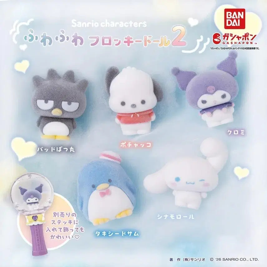 [BUNJANG] Sanrio Fuwa Fuwa Fluffy Tuxedo Sam Plush / 산리오 후와후와 플로키 턱시도샘