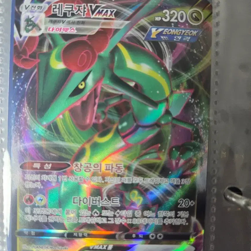 [BUNJANG] Random RR, RRR Card / 랜덤 RR,랜덤 RRR카드