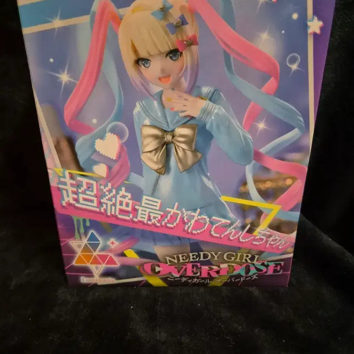 [BUNJANG] SEGA Niji no Shizuku Overdose Chouten-chan Figure / SEGA 니디걸 오버도즈 초텐짱 피규어